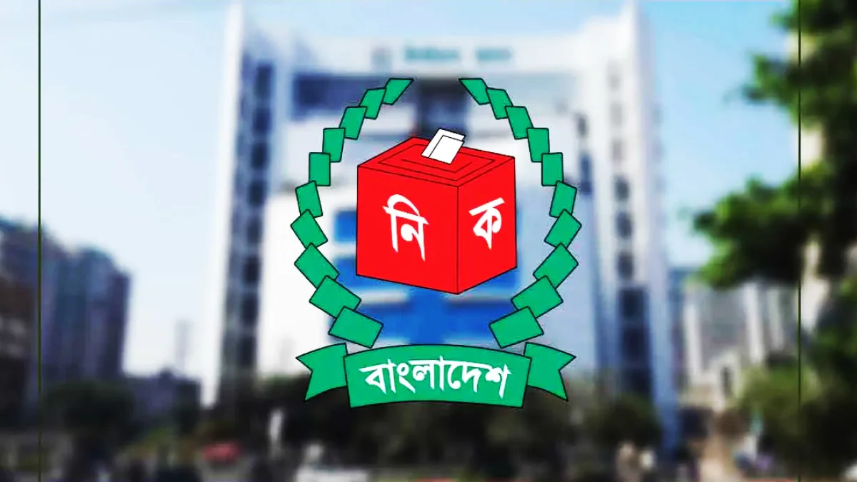ইউপি নির্বাচনের দিনক্ষণ চূড়ান্ত : প্রথম ধাপ ১২ নভেম্বর, ভোট হবে ৭ ধাপে