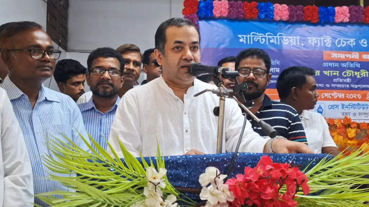 অনিবন্ধিত অনলাইন ও নিউজ পেজের বিষয়ে ব্যবস্থা নিচ্ছে সরকার